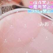 ヒメ日記 2026/08/23 17:00 投稿 みお カワサキEROTIC（ソープランド）