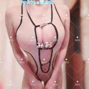 ヒメ日記 2026/09/05 09:03 投稿 みお カワサキEROTIC（ソープランド）