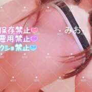ヒメ日記 2026/09/13 17:01 投稿 みお カワサキEROTIC（ソープランド）