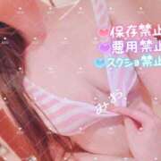 ヒメ日記 2026/10/18 17:01 投稿 みお カワサキEROTIC（ソープランド）