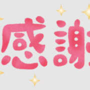 あい お礼の手紙????? 千葉松戸ちゃんこ