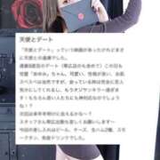 ヒメ日記 2024/12/13 10:22 投稿 AYUMI（あゆみ） UTAKATA