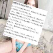 ヒメ日記 2024/12/13 15:03 投稿 AYUMI（あゆみ） UTAKATA