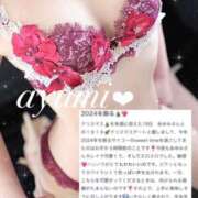 ヒメ日記 2024/12/27 15:05 投稿 AYUMI（あゆみ） UTAKATA