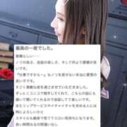 ヒメ日記 2024/12/28 10:13 投稿 AYUMI（あゆみ） UTAKATA