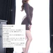 ヒメ日記 2025/01/16 15:04 投稿 AYUMI（あゆみ） UTAKATA