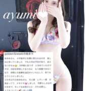 ヒメ日記 2025/04/30 17:03 投稿 AYUMI（あゆみ） UTAKATA