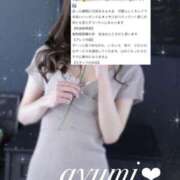 ヒメ日記 2025/06/16 15:13 投稿 AYUMI（あゆみ） UTAKATA