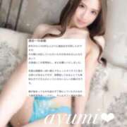 ヒメ日記 2025/07/11 12:05 投稿 AYUMI（あゆみ） UTAKATA
