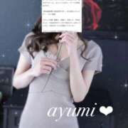 ヒメ日記 2025/10/30 17:03 投稿 AYUMI（あゆみ） UTAKATA