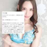 ヒメ日記 2025/11/03 17:13 投稿 AYUMI（あゆみ） UTAKATA