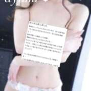 ヒメ日記 2025/12/03 12:03 投稿 AYUMI（あゆみ） UTAKATA