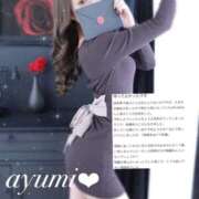 ヒメ日記 2026/01/23 15:13 投稿 AYUMI（あゆみ） UTAKATA