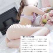 AYUMI（あゆみ） ♡ 口コミありがとう ♡ UTAKATA