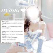AYUMI（あゆみ） ♡ 口コミありがとう ♡ UTAKATA