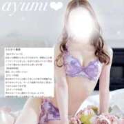 ヒメ日記 2026/05/26 12:03 投稿 AYUMI（あゆみ） UTAKATA