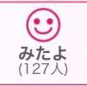 ヒメ日記 2024/12/11 13:03 投稿 RINA（りな） UTAKATA