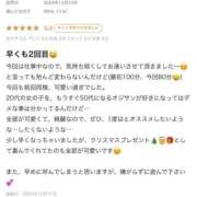 ヒメ日記 2024/12/11 14:13 投稿 RINA（りな） UTAKATA