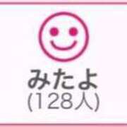 ヒメ日記 2024/12/14 00:53 投稿 RINA（りな） UTAKATA