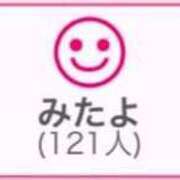 ヒメ日記 2024/12/18 01:14 投稿 RINA（りな） UTAKATA