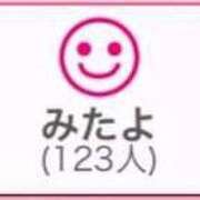 ヒメ日記 2024/12/20 01:43 投稿 RINA（りな） UTAKATA