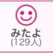 ヒメ日記 2024/12/21 02:48 投稿 RINA（りな） UTAKATA