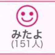 ヒメ日記 2024/12/23 01:03 投稿 RINA（りな） UTAKATA