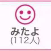 ヒメ日記 2024/12/28 05:33 投稿 RINA（りな） UTAKATA