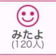 ヒメ日記 2024/12/30 01:03 投稿 RINA（りな） UTAKATA