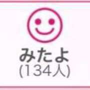 ヒメ日記 2024/12/31 01:07 投稿 RINA（りな） UTAKATA