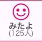 ヒメ日記 2025/01/08 01:07 投稿 RINA（りな） UTAKATA