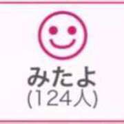 ヒメ日記 2025/01/09 00:53 投稿 RINA（りな） UTAKATA