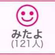 ヒメ日記 2025/01/10 00:51 投稿 RINA（りな） UTAKATA