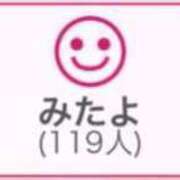 ヒメ日記 2025/01/11 00:59 投稿 RINA（りな） UTAKATA