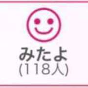 ヒメ日記 2025/01/17 01:03 投稿 RINA（りな） UTAKATA