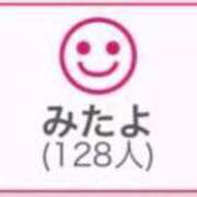 ヒメ日記 2025/01/19 01:03 投稿 RINA（りな） UTAKATA