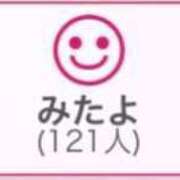 ヒメ日記 2025/01/30 01:05 投稿 RINA（りな） UTAKATA