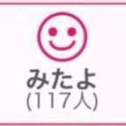 ヒメ日記 2025/02/03 00:53 投稿 RINA（りな） UTAKATA