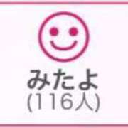 ヒメ日記 2025/02/05 00:43 投稿 RINA（りな） UTAKATA