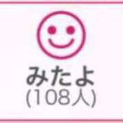 ヒメ日記 2025/02/06 00:43 投稿 RINA（りな） UTAKATA