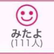 ヒメ日記 2025/02/07 00:48 投稿 RINA（りな） UTAKATA