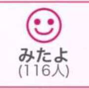 ヒメ日記 2025/02/13 00:53 投稿 RINA（りな） UTAKATA