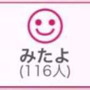 ヒメ日記 2025/02/17 01:33 投稿 RINA（りな） UTAKATA