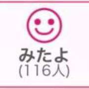 ヒメ日記 2025/02/18 02:13 投稿 RINA（りな） UTAKATA