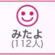 ヒメ日記 2025/02/20 00:43 投稿 RINA（りな） UTAKATA