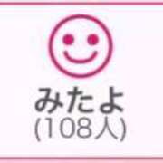 ヒメ日記 2025/03/07 00:43 投稿 RINA（りな） UTAKATA