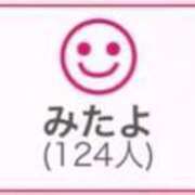 ヒメ日記 2025/03/08 00:53 投稿 RINA（りな） UTAKATA