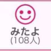 ヒメ日記 2025/03/09 00:33 投稿 RINA（りな） UTAKATA