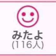 ヒメ日記 2025/03/16 00:47 投稿 RINA（りな） UTAKATA