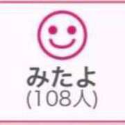 ヒメ日記 2025/03/17 00:53 投稿 RINA（りな） UTAKATA